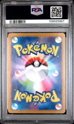 2023 POKEMON JPN SV4A-SHINY TREASURE EX S #236 PIKACHU PSA 10 - Image 2