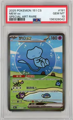 PSA 10 Pokemon Chinese Mew Ex 151C 191/151 Bubble SAR Rare Gem Mint US Seller - Image 1
