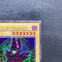 Dark Magician EX-06 Ultra Rare YuGiOh 510 - Image 3