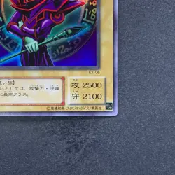 Dark Magician EX-06 Ultra Rare YuGiOh 510 - Image 5