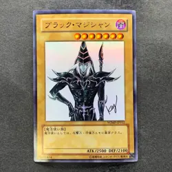 Dark Magician WJMP-JP012 Ultra Rare Wkkely Jump Promo YuGiOh 1200 - Image 1