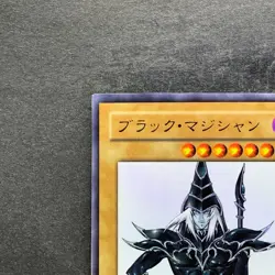 Dark Magician WJMP-JP012 Ultra Rare Wkkely Jump Promo YuGiOh 1200 - Image 2