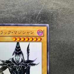 Dark Magician WJMP-JP012 Ultra Rare Wkkely Jump Promo YuGiOh 1200 - Image 3