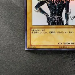 Dark Magician WJMP-JP012 Ultra Rare Wkkely Jump Promo YuGiOh 1200 - Image 4