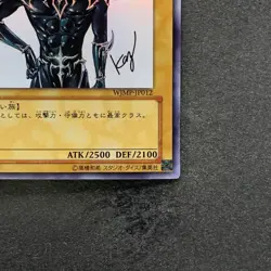 Dark Magician WJMP-JP012 Ultra Rare Wkkely Jump Promo YuGiOh 1200 - Image 5