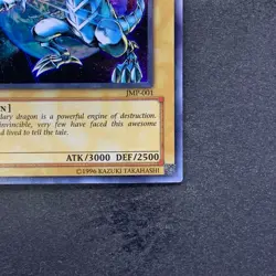 Blue-Eyes White Dragon JMP-001 Ultra Rare YuGiOh 330 - Image 5