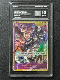 ONE PIECE PCG10 LINLIN CHARLOTTE & KAIDOU OP08-119 SEC 2024 JAPANESE - Image 1