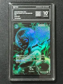 ONE PIECE PCG10+ LIM SP OP09-037 SR 2025 JAPANESE - Image 1