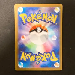 Radiant Greninja 004/038 Pokemon Card Japanese NM #21241 - Image 2