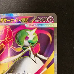 Mega Gardevoir ex SR 078/063 Mega Symphonia M1S Pokemon Card Japanese #21235 - Image 4