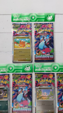 Pokemon TCG Inferno X 7-11 Special Set x3 + Promo Cards x3 Thailand Limited Rare - Image 2