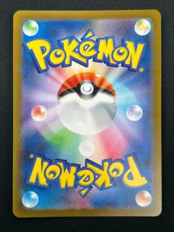 [NM] Electrode Pokemon Card Japanese 101/165 151 Master Ball Mirror 19F19 - Image 3