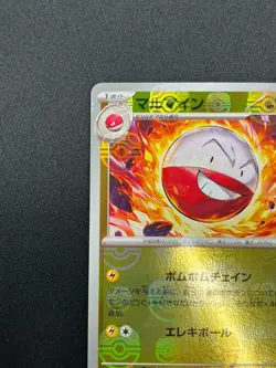 [NM] Electrode Pokemon Card Japanese 101/165 151 Master Ball Mirror 19F19 - Image 4