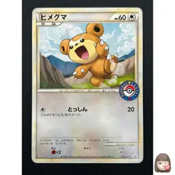 [NM] Teddiursa Pokemon Card Japanese 039/L-P Pokemon Center Promo 19F20 - Image 1