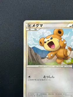 [NM] Teddiursa Pokemon Card Japanese 039/L-P Pokemon Center Promo 19F20 - Image 4
