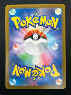 [NM] Chien-Pao ex Pokemon Card Japanese 093/071 SAR Snow Hazard sv2P 19F18 - Image 3
