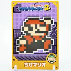 Super Mario Bros.3 card Chibi Nintendo Top Anime Game Vintage Japan TCG F/S - Image 1