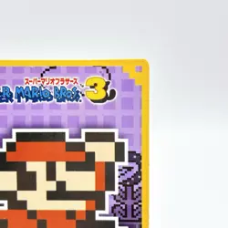 Super Mario Bros.3 card Chibi Nintendo Top Anime Game Vintage Japan TCG F/S - Image 3
