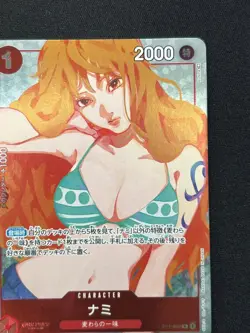 [NM] Nami ONE PIECE Japanese OP01-016 Premium Card Collection Asia Promo DF63 - Image 5