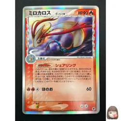 [NM] Milotic Delta Pokemon Card Japanese 013/068 Dragon Frontier 19F13 - Image 1