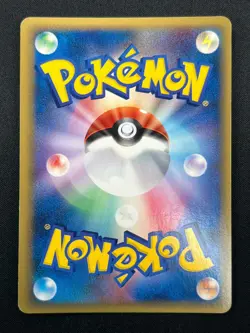 [NM] Milotic Delta Pokemon Card Japanese 013/068 Dragon Frontier 19F13 - Image 3