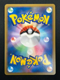 [LP] Feraligatr Pokemon Card Japanese 002/L-P Gym Challenge Promo 2009 19F12 - Image 3