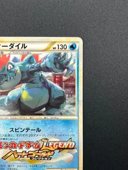 [LP] Feraligatr Pokemon Card Japanese 002/L-P Gym Challenge Promo 2009 19F12 - Image 5