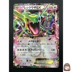 [NM] Rayquaza EX Pokemon Card Japanese 123/XY-P CoroCoro Magazine Promo 19F14 - Image 1