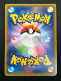 [NM] Rayquaza EX Pokemon Card Japanese 123/XY-P CoroCoro Magazine Promo 19F14 - Image 3