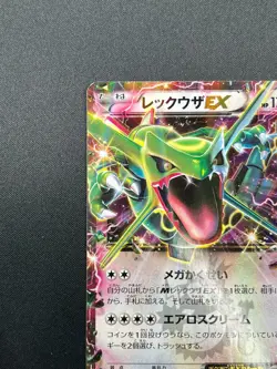 [NM] Rayquaza EX Pokemon Card Japanese 123/XY-P CoroCoro Magazine Promo 19F14 - Image 4