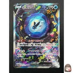 [NM] Lumineon V Pokemon Card Japanese 216/172 SAR S12a VSTAR Universe 19F15 - Image 1