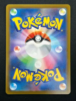 [NM] Lumineon V Pokemon Card Japanese 216/172 SAR S12a VSTAR Universe 19F15 - Image 3