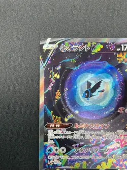[NM] Lumineon V Pokemon Card Japanese 216/172 SAR S12a VSTAR Universe 19F15 - Image 4
