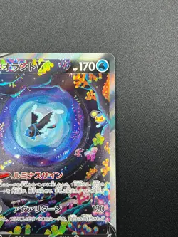 [NM] Lumineon V Pokemon Card Japanese 216/172 SAR S12a VSTAR Universe 19F15 - Image 5
