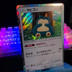 Pokemon Snorlax TCG Card 076/095 R SM10 2019 Japanese Holo R NM Centering Great - Image 2