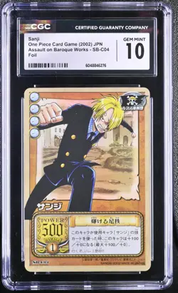 CGC 10 Sanji One Piece Card Game (2002) JPN SB-C04 Foil - Image 1