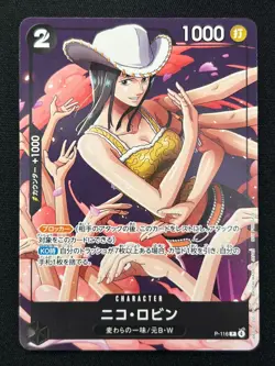 [NM] Nico Robin ONE PIECE Card Game Japanese P-116 Japanese V Jump Promo DF59 - Image 2