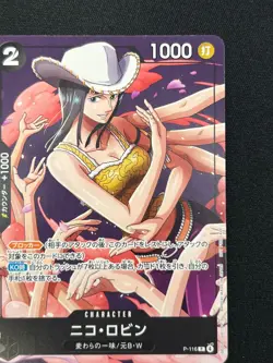 [NM] Nico Robin ONE PIECE Card Game Japanese P-116 Japanese V Jump Promo DF59 - Image 5