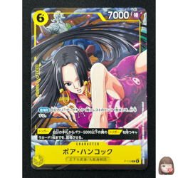 [NM] Boa Hancock ONE PIECE Card Game Japanese P-115 Japanese V Jump Promo DF58 - Image 1