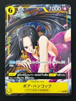 [NM] Boa Hancock ONE PIECE Card Game Japanese P-115 Japanese V Jump Promo DF58 - Image 2
