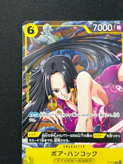 [NM] Boa Hancock ONE PIECE Card Game Japanese P-115 Japanese V Jump Promo DF58 - Image 4