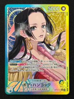 [NM] Boa Hancock ONE PIECE Card Japanese OP14-041 The Azure Sea’s Seven DF60 - Image 2