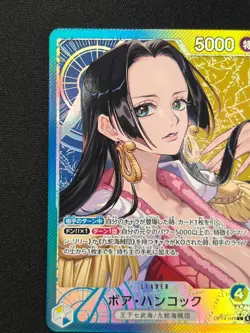 [NM] Boa Hancock ONE PIECE Card Japanese OP14-041 The Azure Sea’s Seven DF60 - Image 4