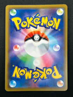 [NM] Reshiram & Charizard GX Pokemon Card Japanese 007/095 RR SM10 19F8 - Image 3