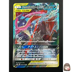 [NM] Greninja & Zoroark GX Pokemon Card Japanese 072/173 GX All Stars 19F9 - Image 1