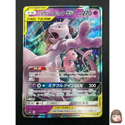 [NM] Mewtwo & Mew GX Pokemon Card Japanese 029/094 RR Holo Miracle Twin 19F6 - Image 1