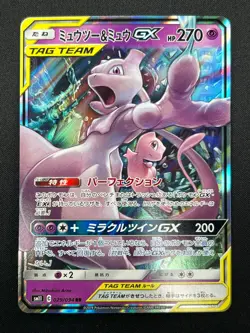 [NM] Mewtwo & Mew GX Pokemon Card Japanese 029/094 RR Holo Miracle Twin 19F6 - Image 2
