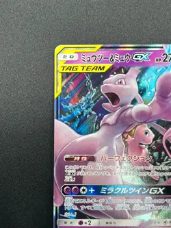 [NM] Mewtwo & Mew GX Pokemon Card Japanese 029/094 RR Holo Miracle Twin 19F6 - Image 4