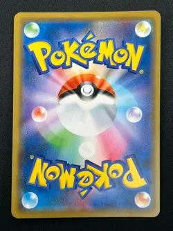 [LP] Blastoise & Piplup GX Pokemon Card Japanese 016/064 Remix Bout sm11a 19F7 - Image 3