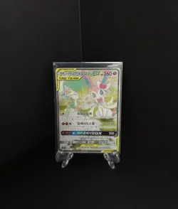 Gardevoir & Sylveon GX 061/055 Sm Night Unison Holo Full Alt Art SR Korean Card - Image 1